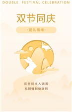 迎中秋，慶國慶！這份實用送禮指南，請查收~